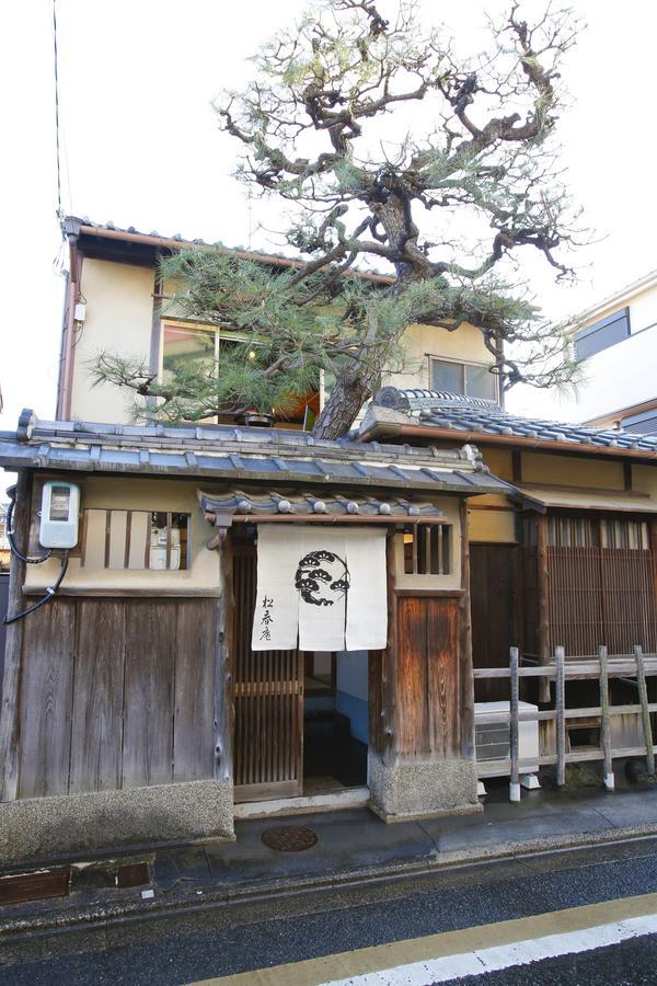 교토 Matsuharu Ann 빌라 외부 사진
